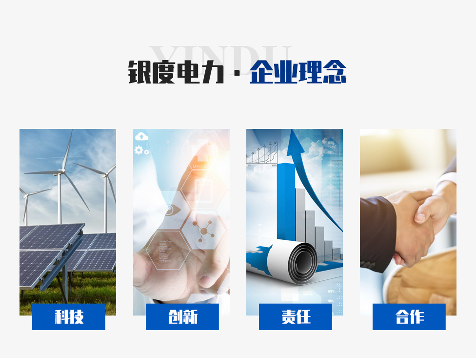 风电锚板-风电锚板-产品中心-河南银度电力设备制造有限公司